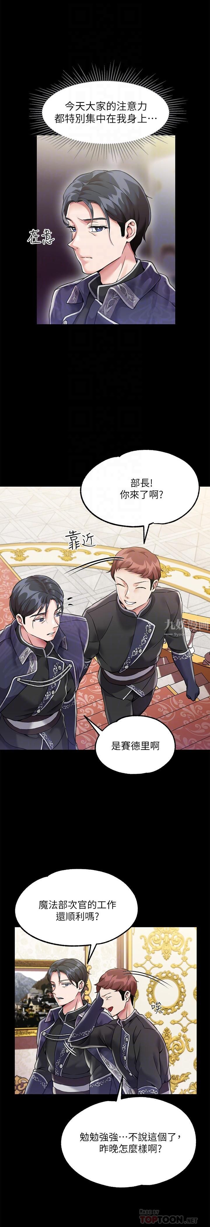 调教宫廷恶女第3话-束缚下喷瞭满地水的蜜穴