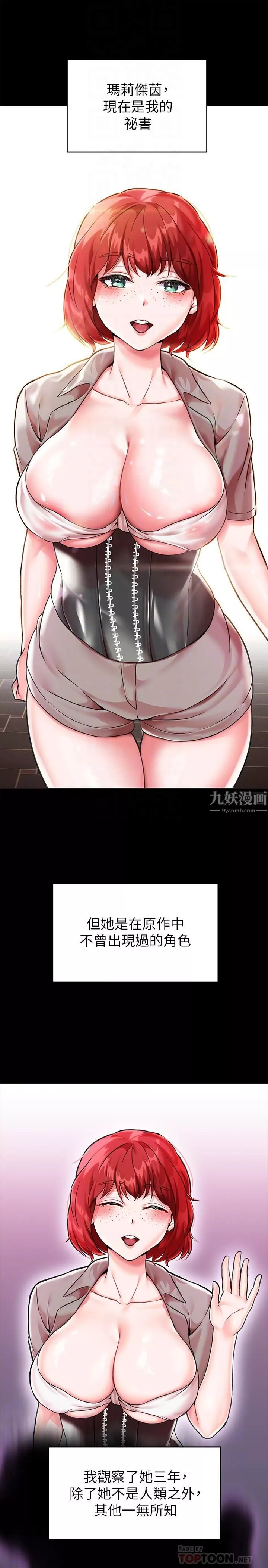 調教宮廷惡女第3話-束縛下噴瞭滿地水的蜜穴