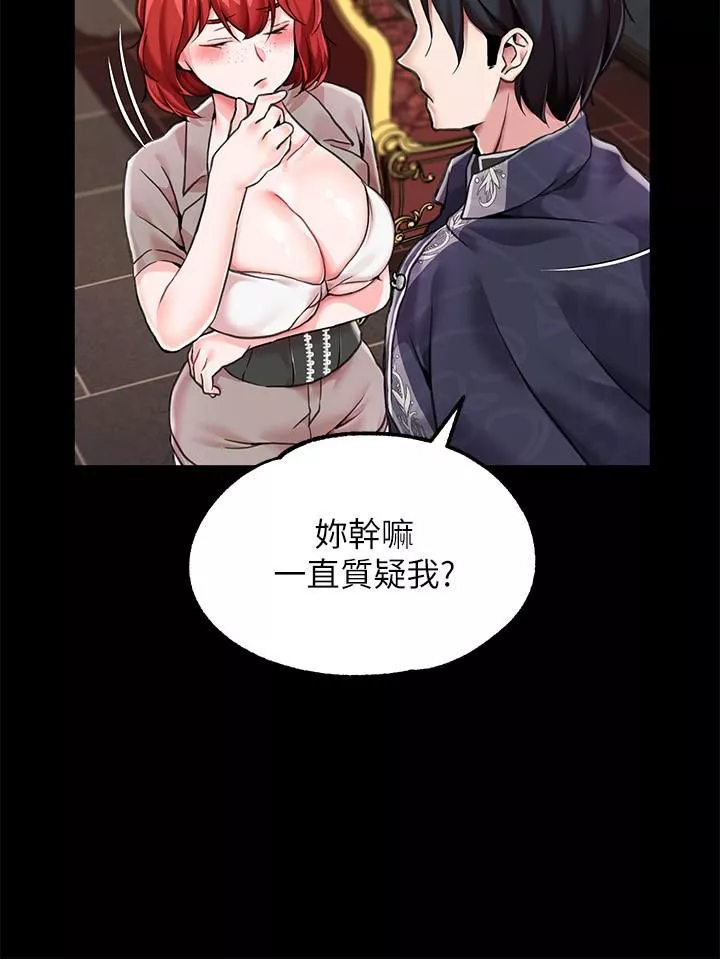 调教宫廷恶女-第3话-束缚下喷瞭满地水的蜜穴 - 图片 19