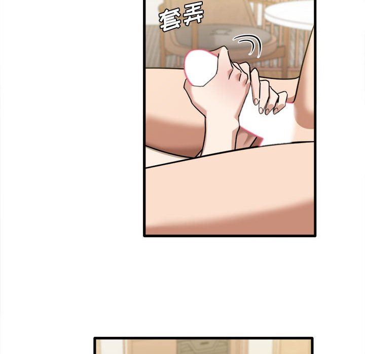 实习老师住我家第29话