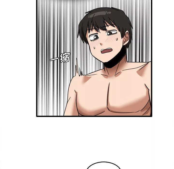 實習老師住我家第29話