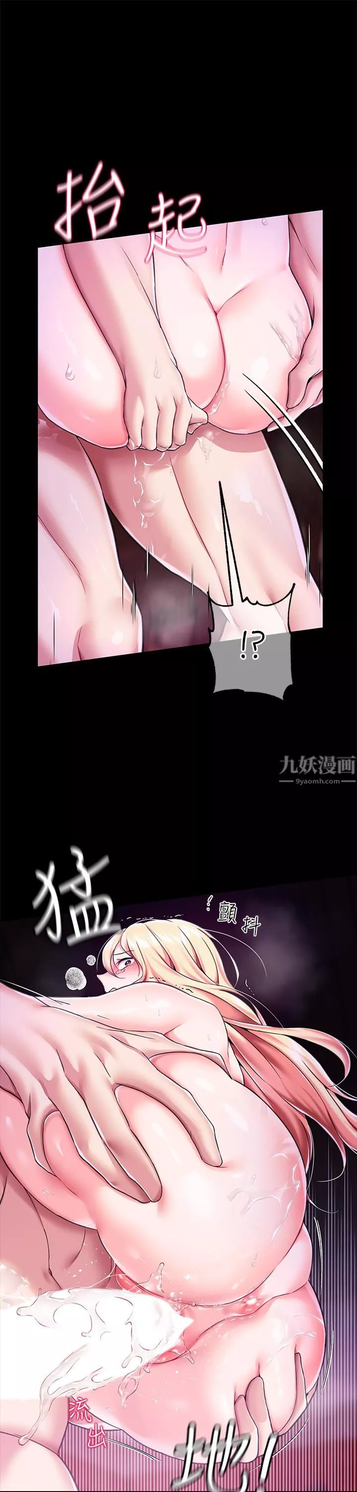 调教宫廷恶女-第4话-在奴隶身上标示领地 - 图片 45