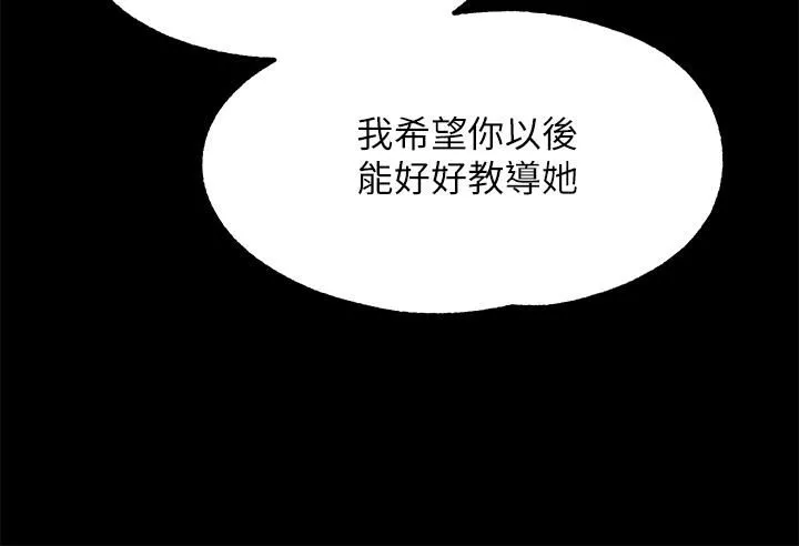 调教宫廷恶女-第4话-在奴隶身上标示领地 - 图片 54