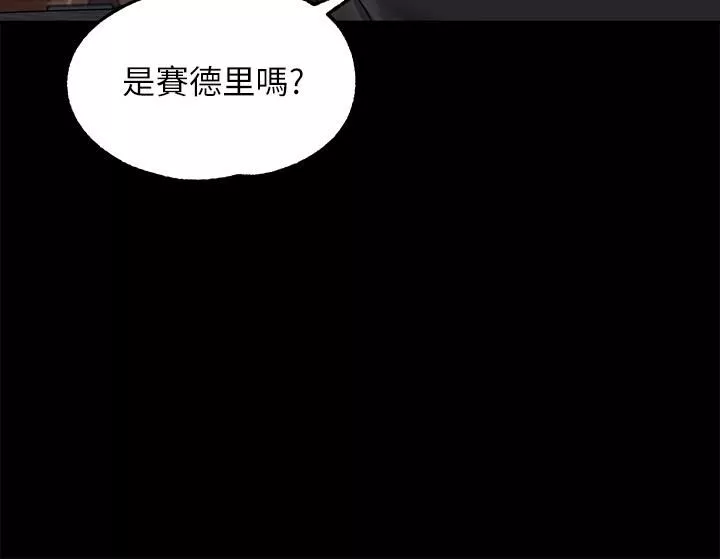 調教宮廷惡女第5話-服從是本分，凌辱是福祉