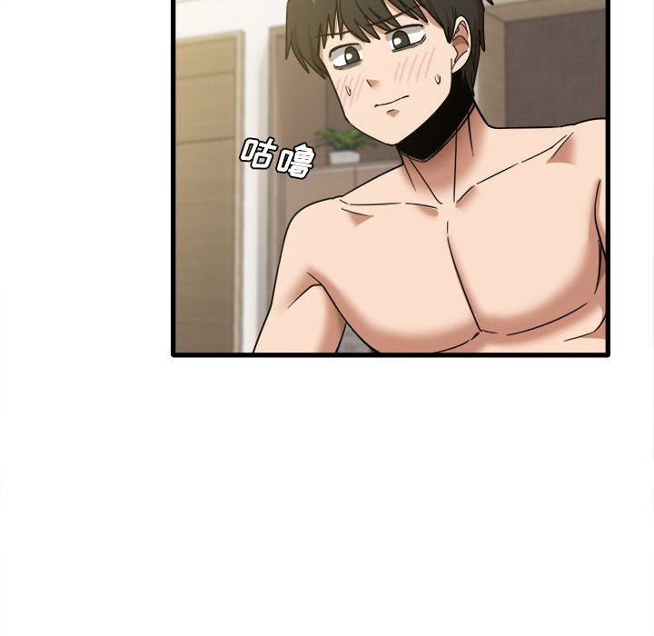 实习老师住我家第30话