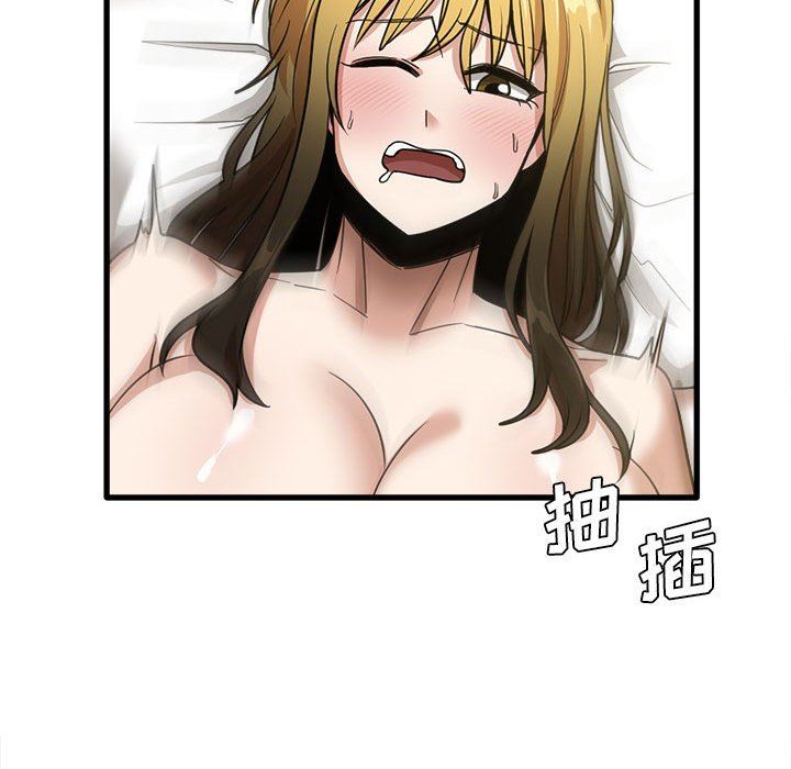 實習老師住我家第30話