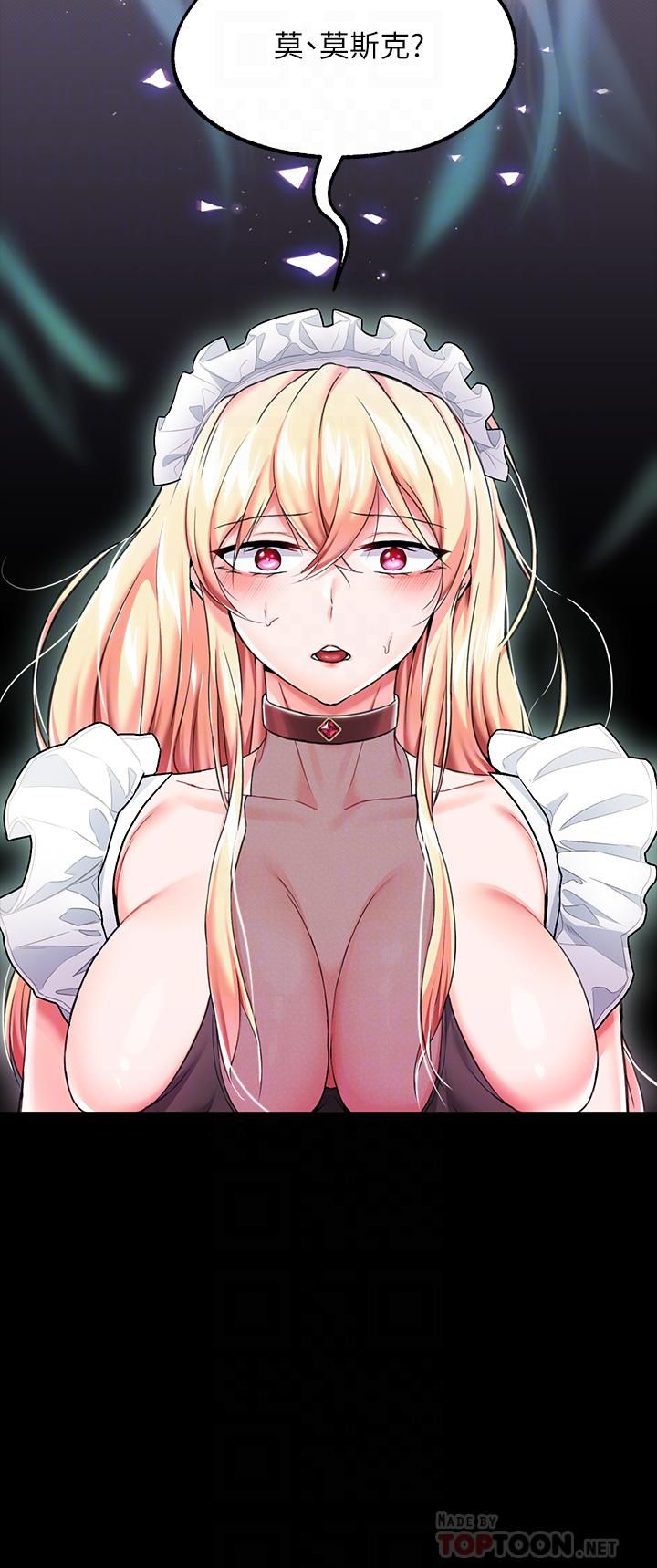 調教宮廷惡女第6話-被調教成肉便器的人生