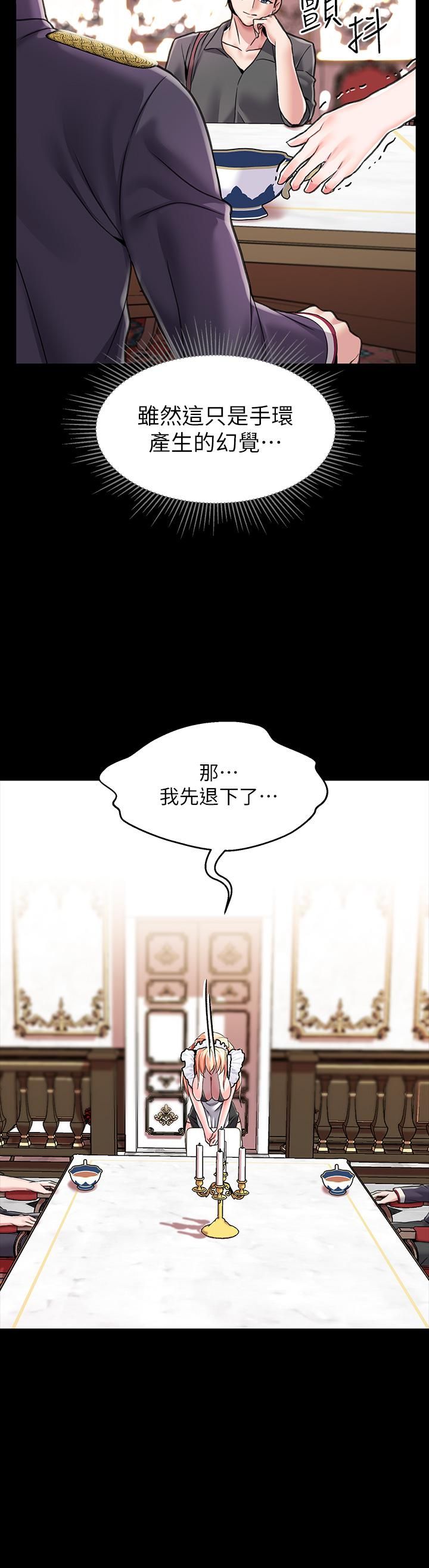 调教宫廷恶女第6话-被调教成肉便器的人生