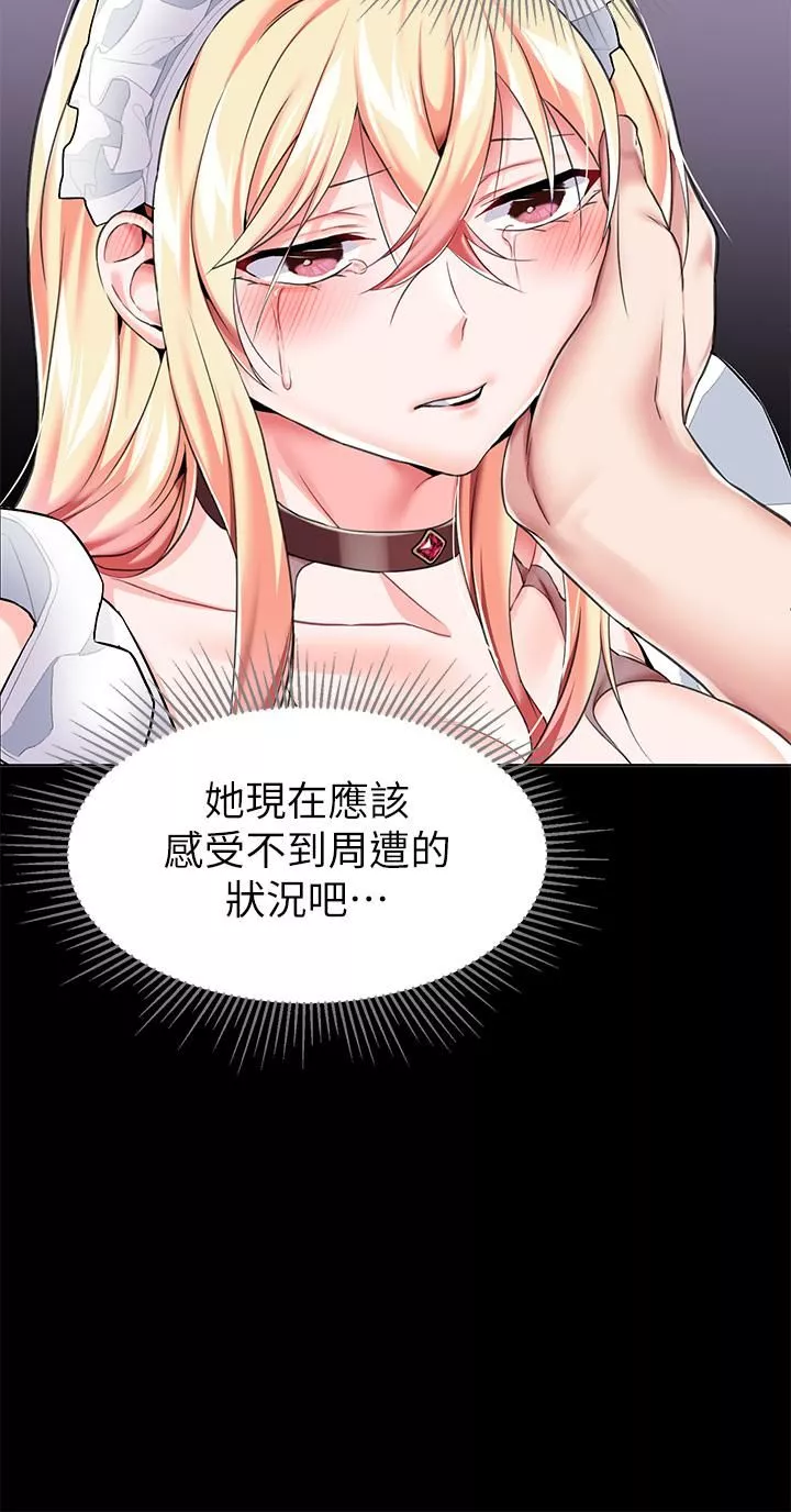 調教宮廷惡女第6話-被調教成肉便器的人生