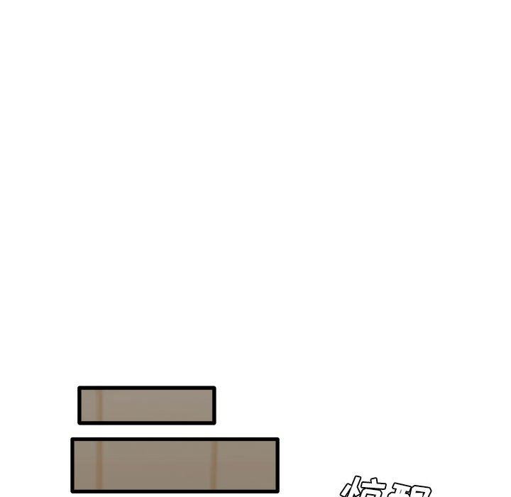 实习老师住我家第31话