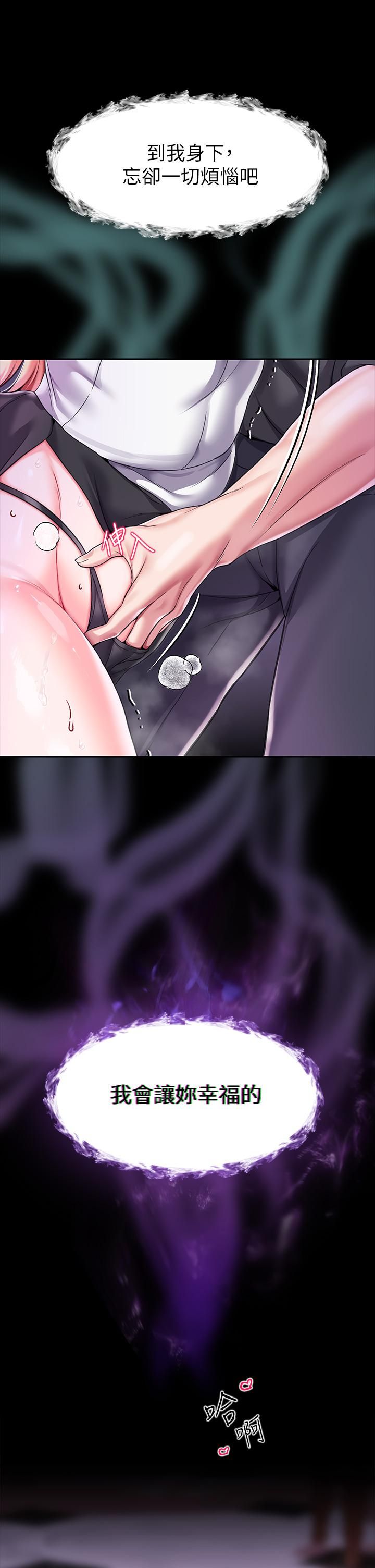 调教宫廷恶女第6话-被调教成肉便器的人生