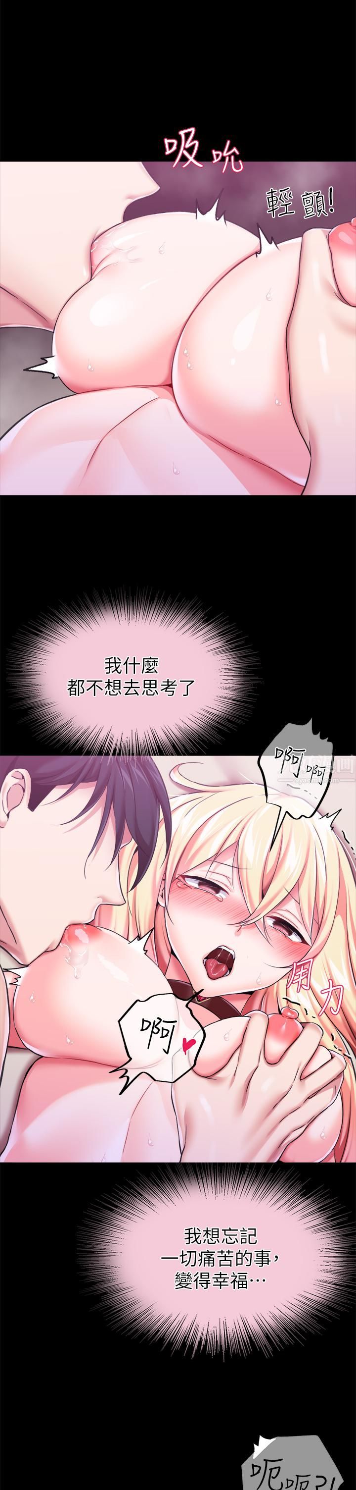 調教宮廷惡女第7話-我要當主人的母狗