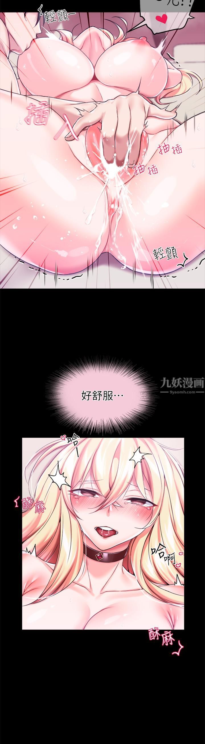 调教宫廷恶女第7话-我要当主人的母狗