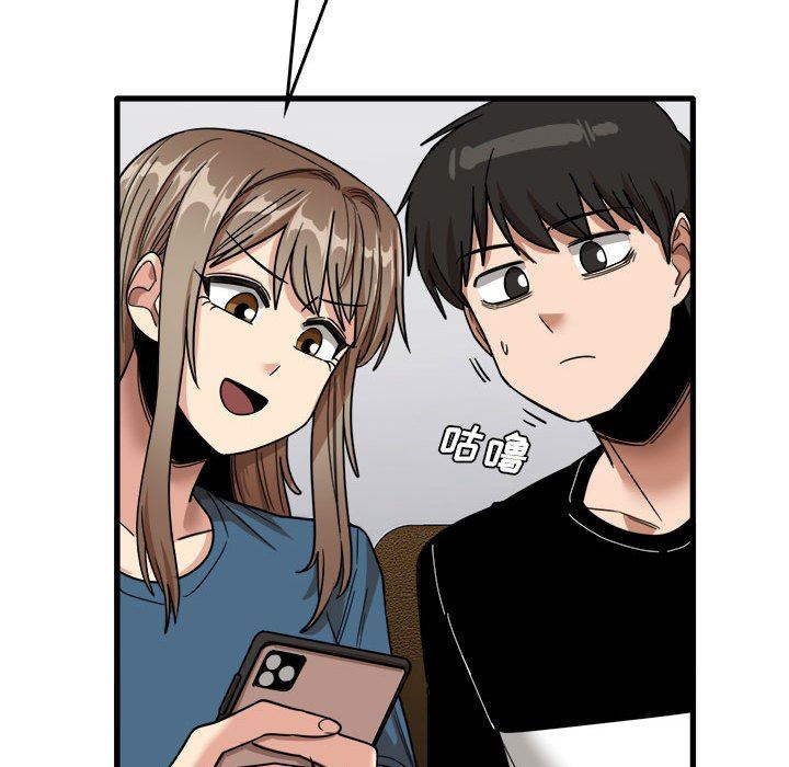 实习老师住我家第31话