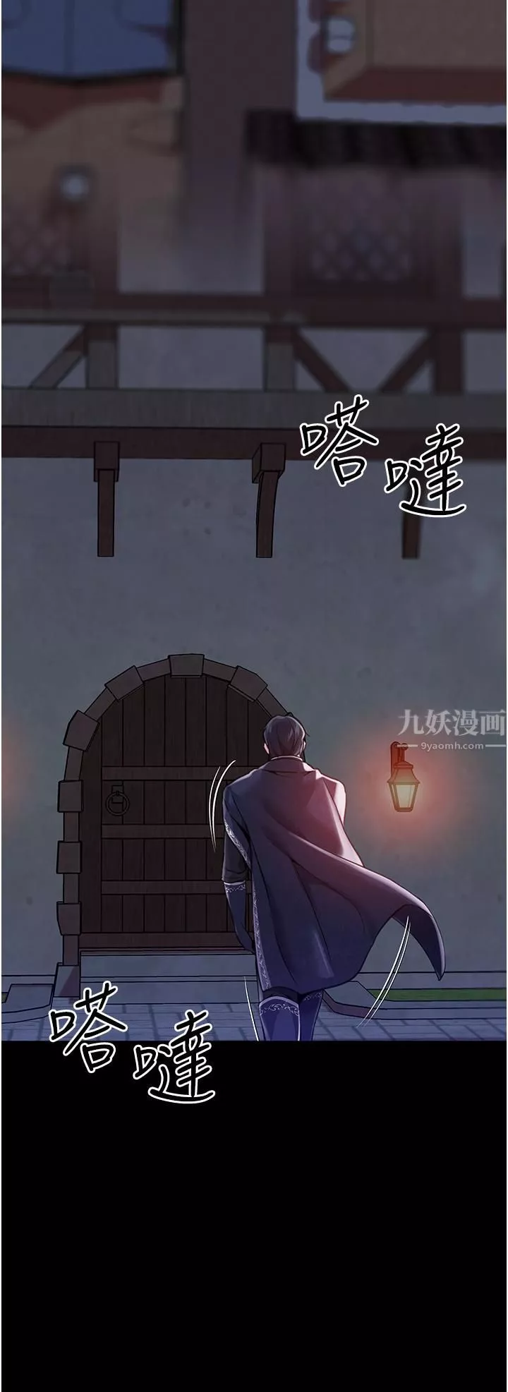 調教宮廷惡女第8話-給魔女的豐厚待遇