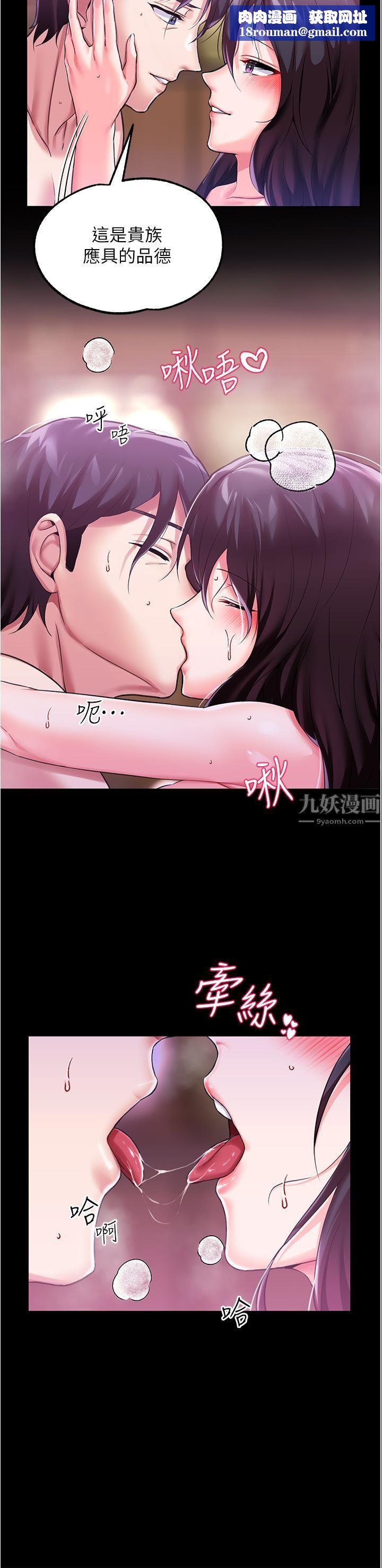 调教宫廷恶女第8话-给魔女的丰厚待遇