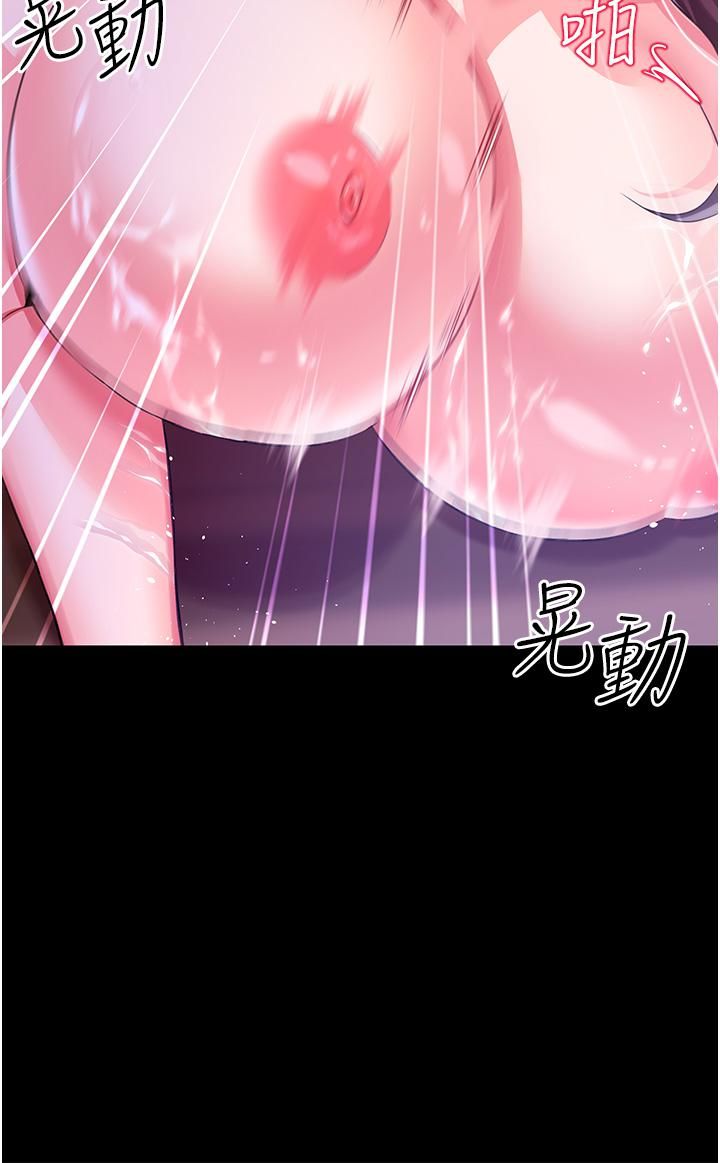 调教宫廷恶女第8话-给魔女的丰厚待遇