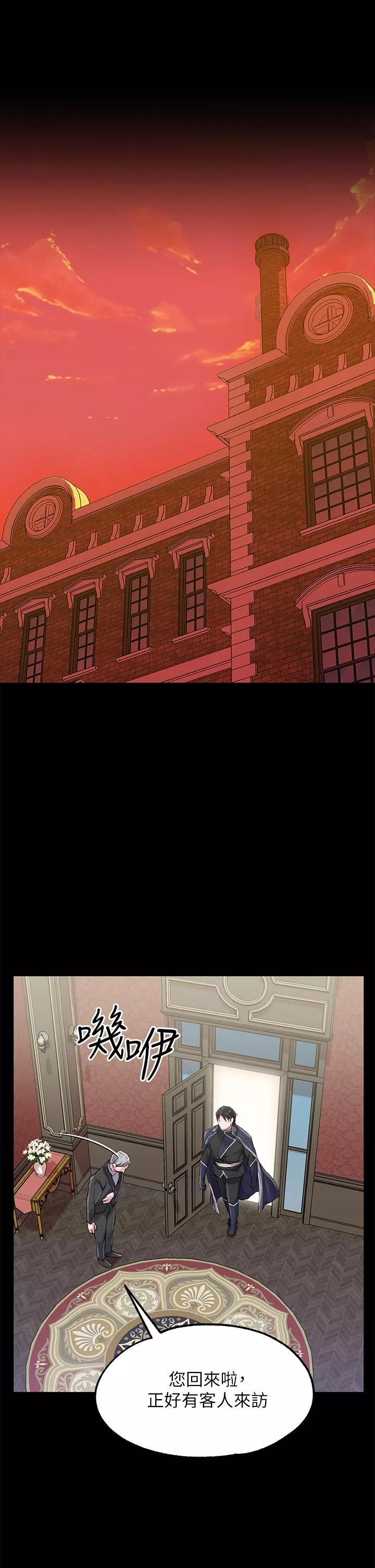 調教宮廷惡女第9話-滿足發情男人的內射