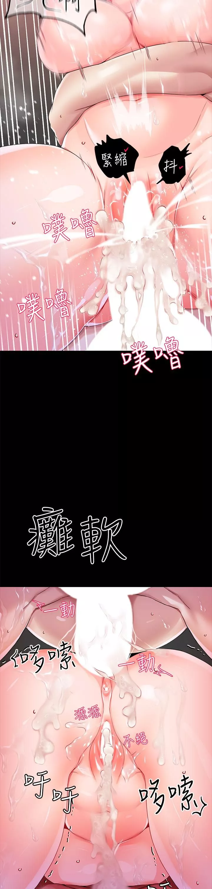 調教宮廷惡女第10話-主人，請再給我一次機會