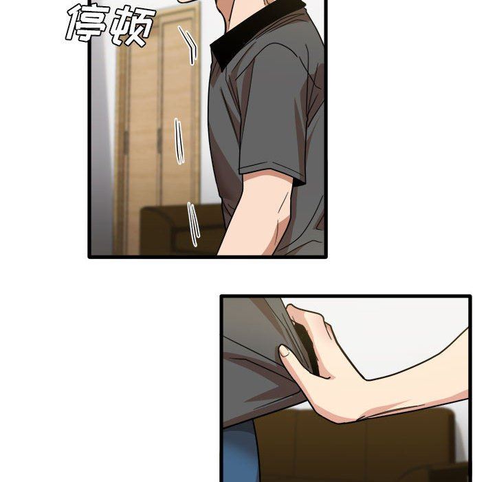 实习老师住我家第33话