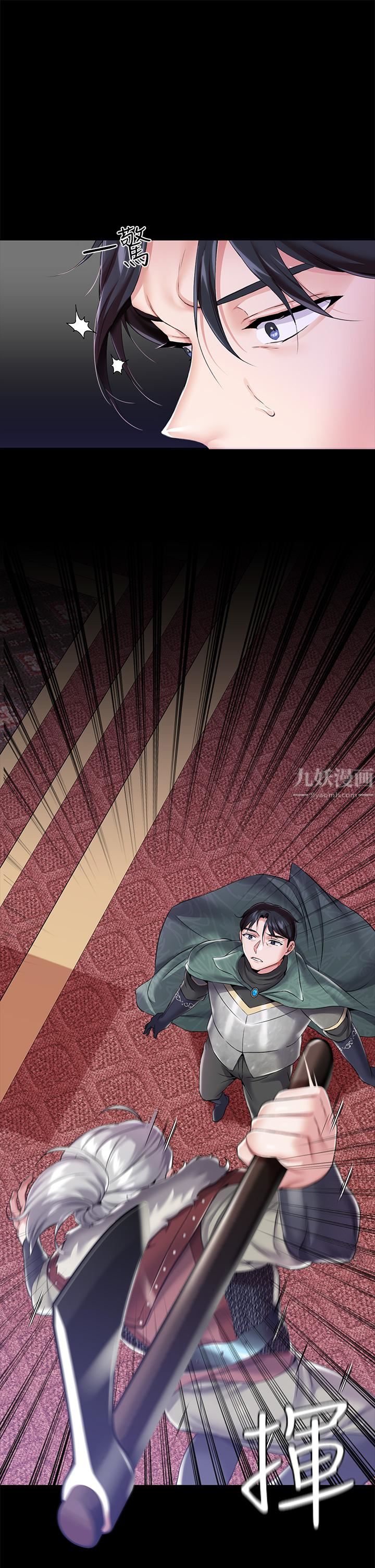 调教宫廷恶女第11话-恶女淫乱不已的自慰