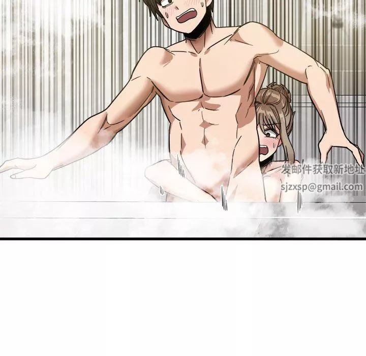 實習老師住我家第33話