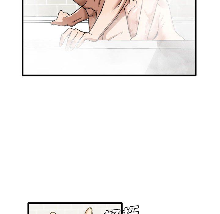 实习老师住我家第33话