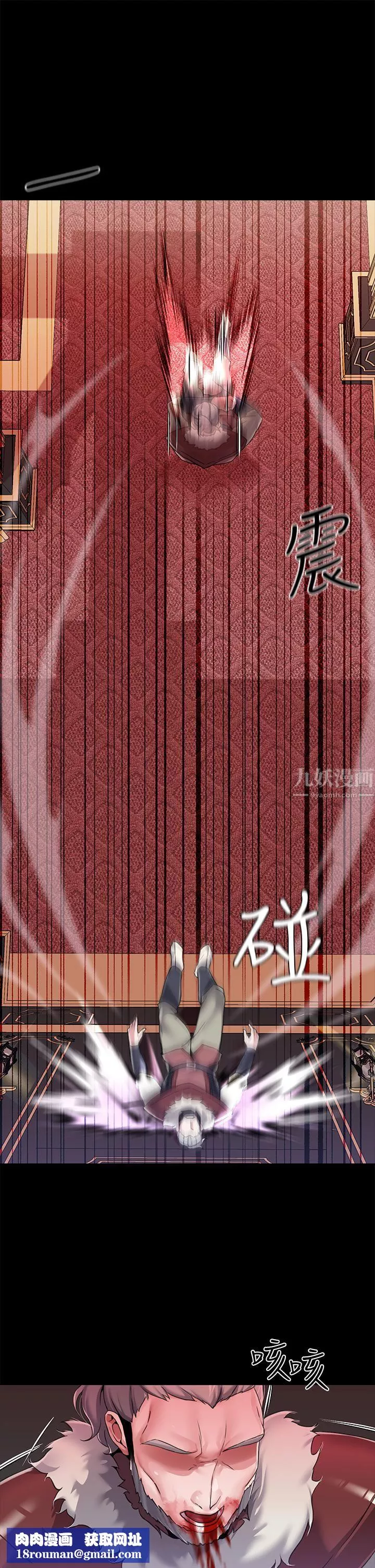 調教宮廷惡女第11話-惡女淫亂不已的自慰