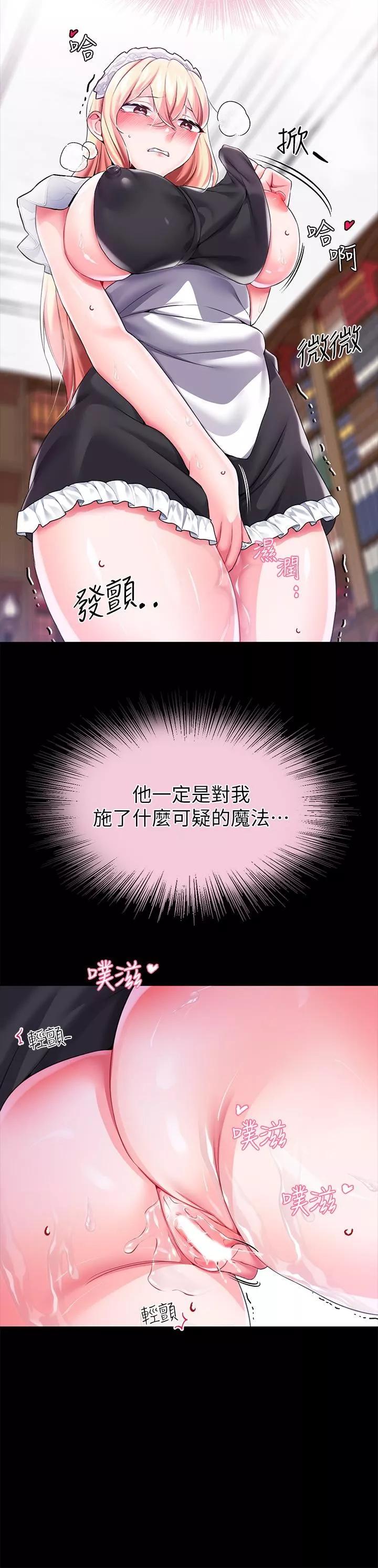調教宮廷惡女第11話-惡女淫亂不已的自慰