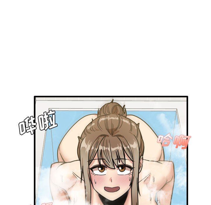 实习老师住我家第34话