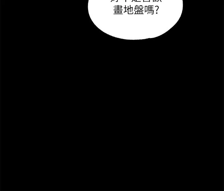 调教宫廷恶女-第12话-母狗知道怎么小便吧? - 图片 24