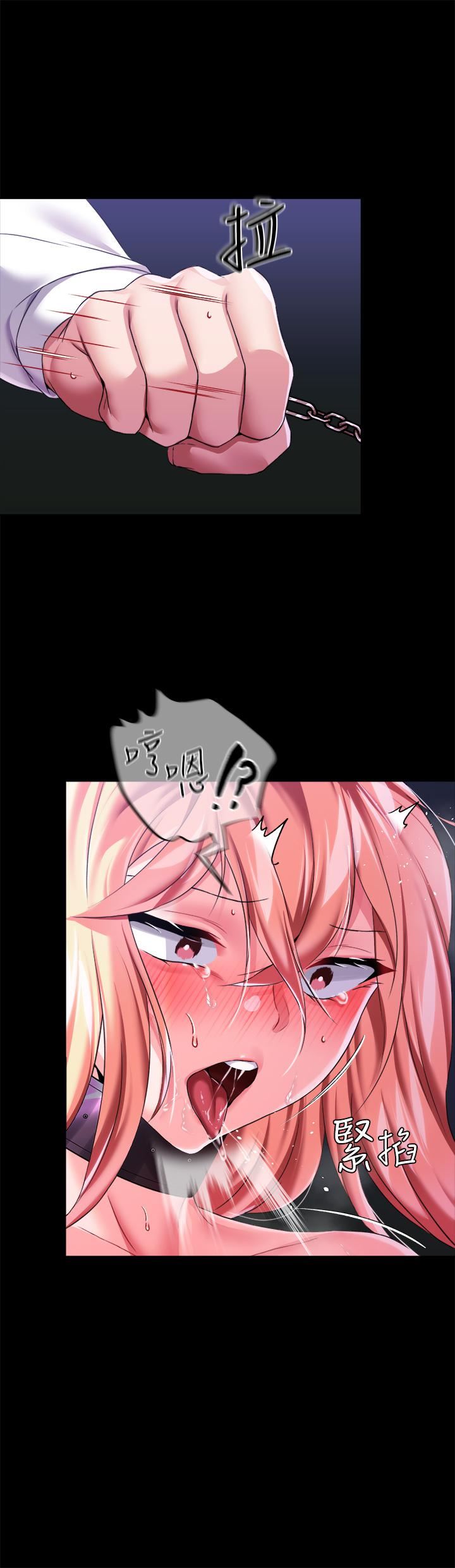 調教宮廷惡女第12話-母狗知道怎麼小便吧?