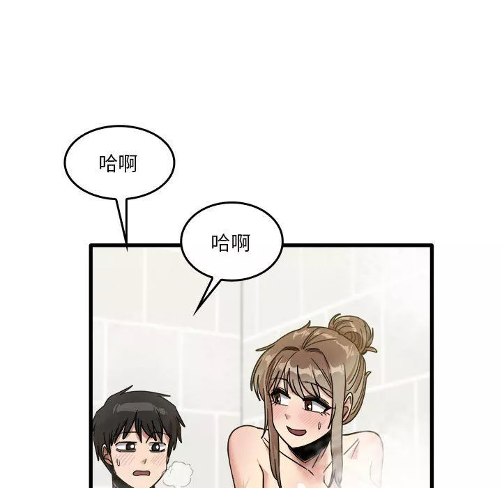 實習老師住我家第34話