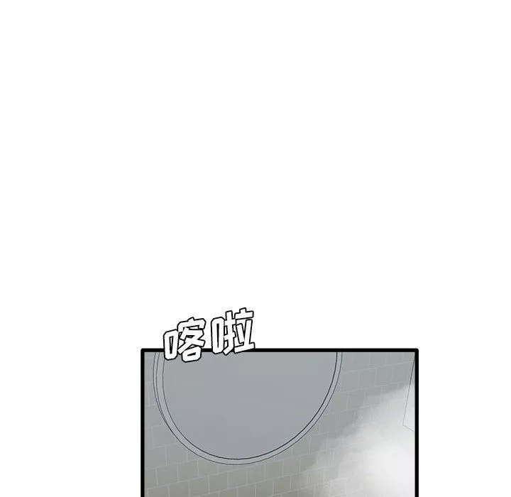 实习老师住我家-第34话 - 图片 64