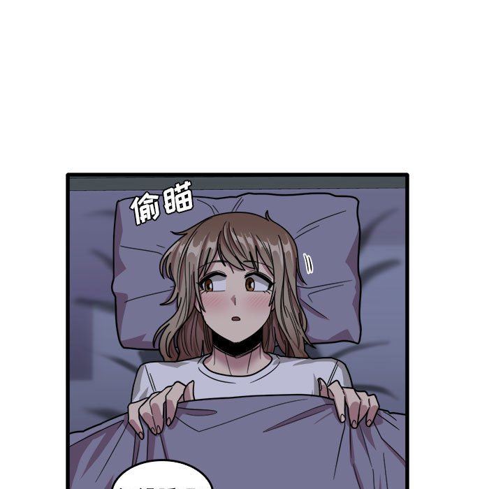 实习老师住我家第34话