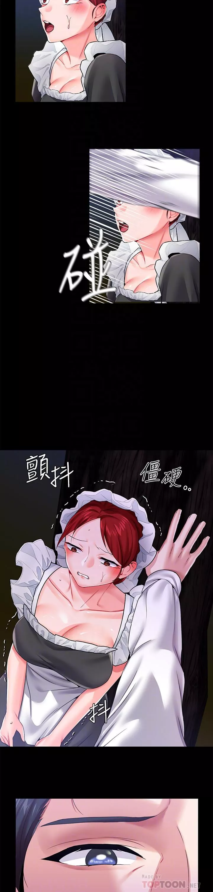 調教宮廷惡女第13話-讓人欲仙欲死的魔力棒