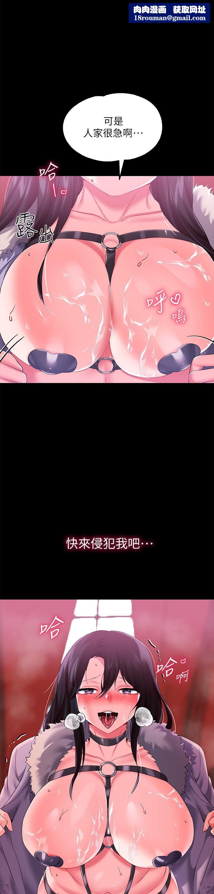 調教宮廷惡女第14話-精液就是我給妳的禮物!