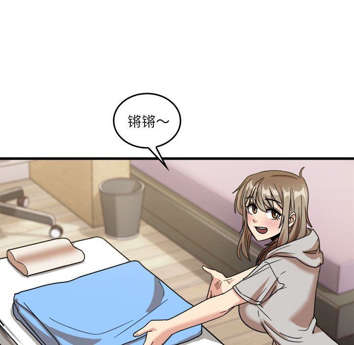 实习老师住我家第35话