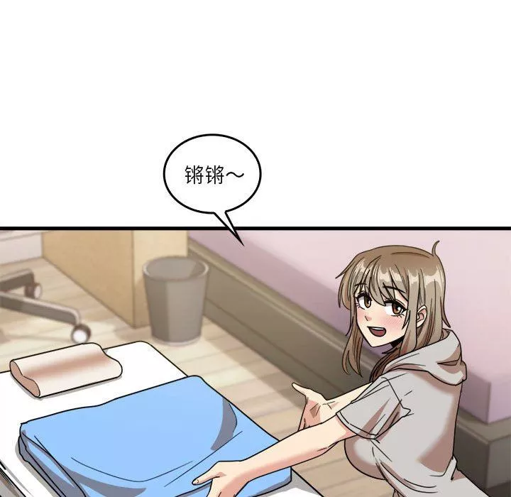 實習老師住我家第35話