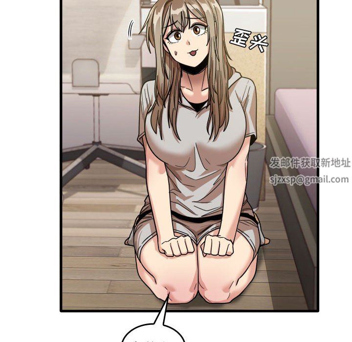 实习老师住我家第35话