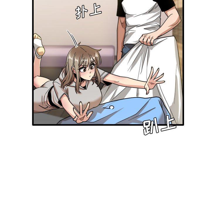 实习老师住我家第35话