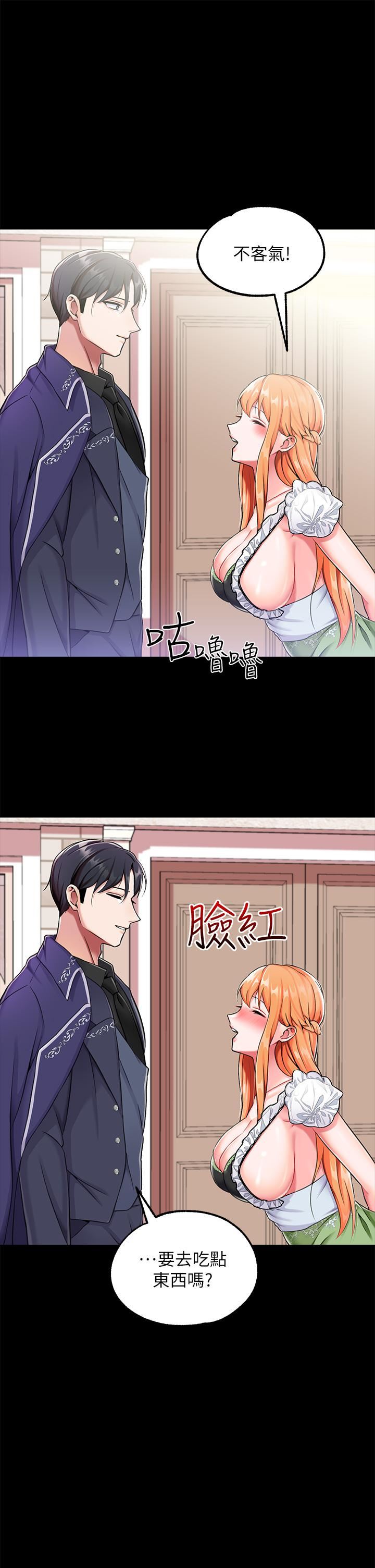 调教宫廷恶女第15话-处女的小穴必须干