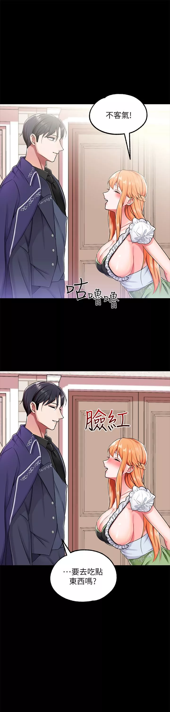 調教宮廷惡女第15話-處女的小穴必須幹