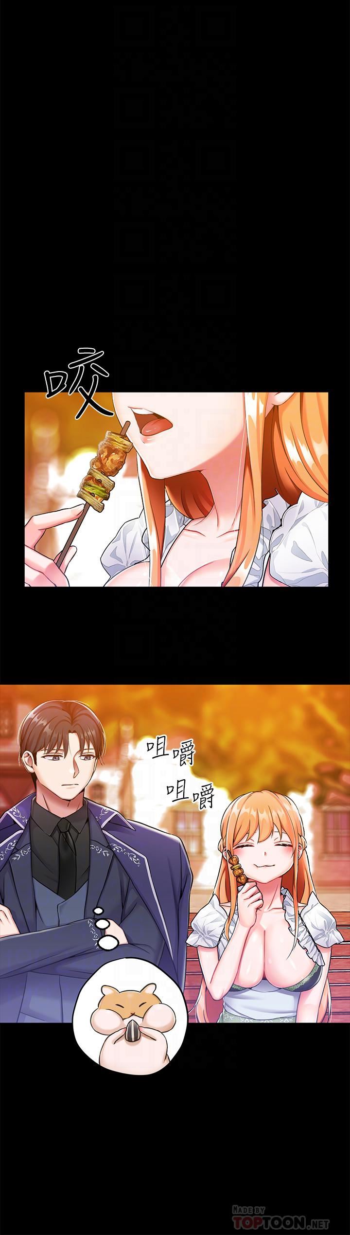 调教宫廷恶女第15话-处女的小穴必须干