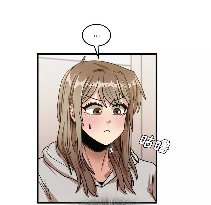 實習老師住我家第35話