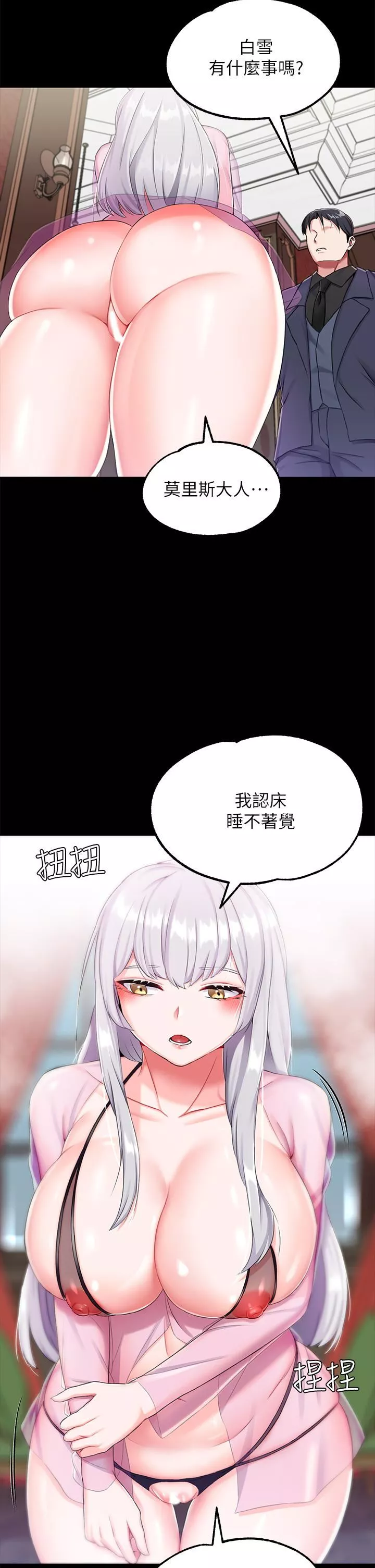 調教宮廷惡女第15話-處女的小穴必須幹
