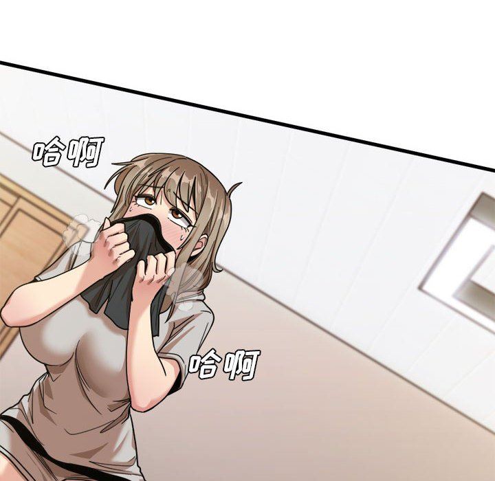 实习老师住我家第36话