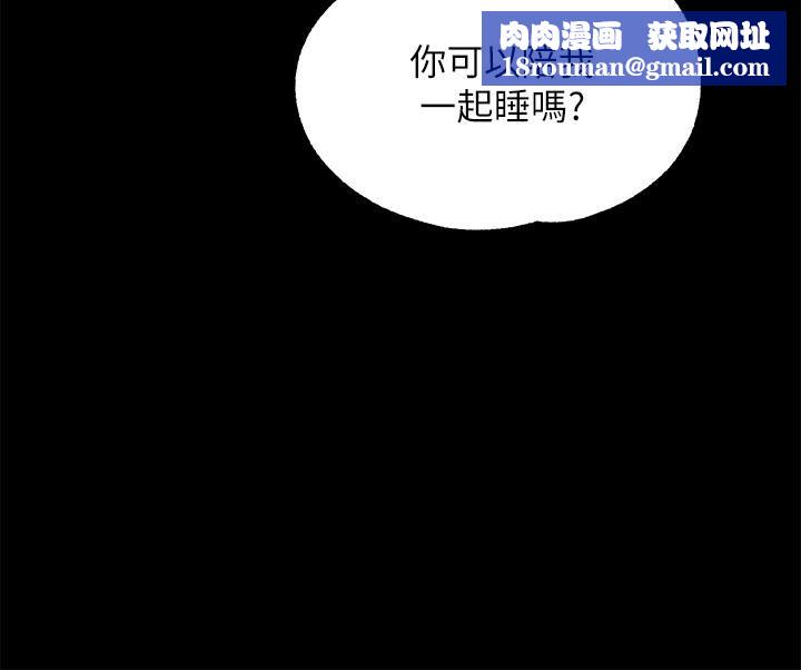 调教宫廷恶女第15话-处女的小穴必须干