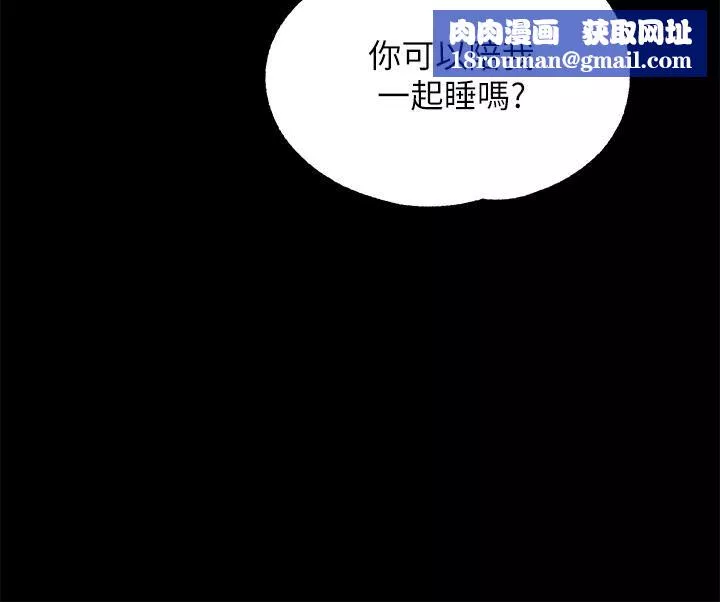 調教宮廷惡女第15話-處女的小穴必須幹
