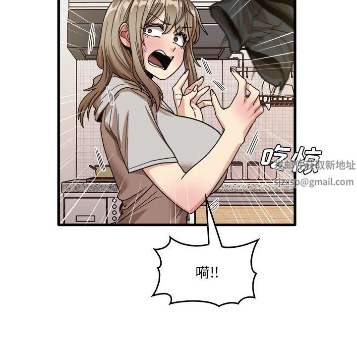 实习老师住我家第36话